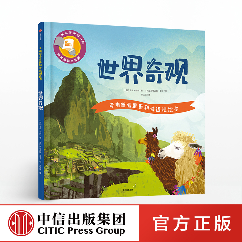 体验式阅读手脑协调齐发展