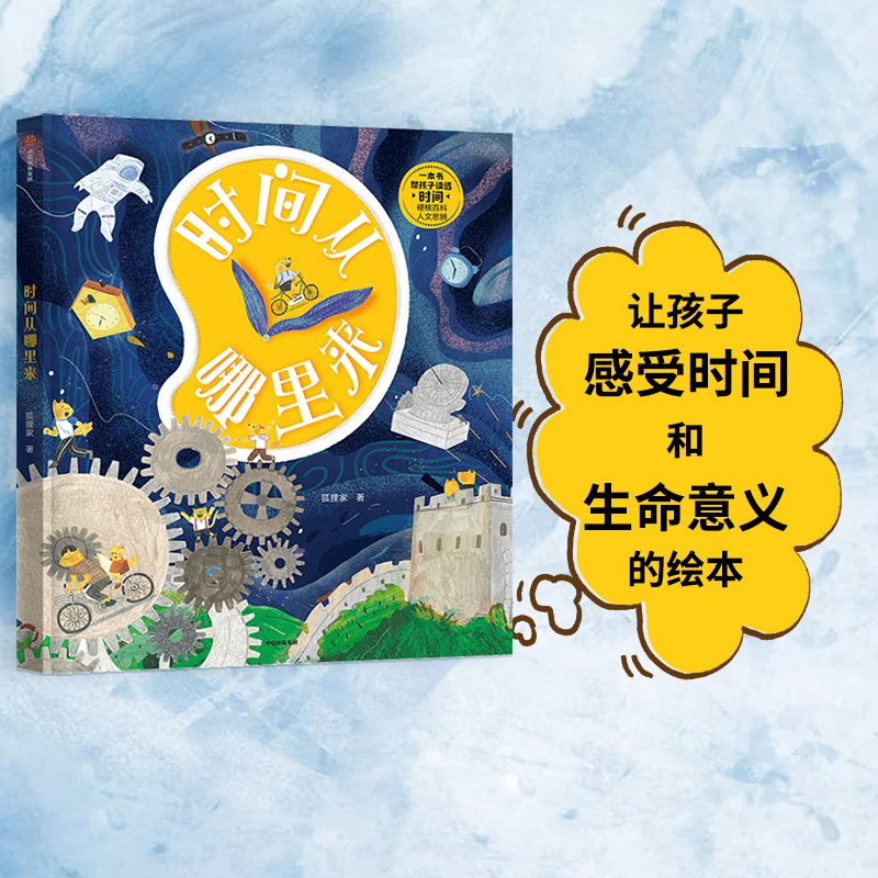 5-12꡿ʱ  ϷʺҽƼ޹˾ պ˼ Ȥζѧصʱٿȫ ųͼʵ209.1Ԫ,ۺ41.82/
