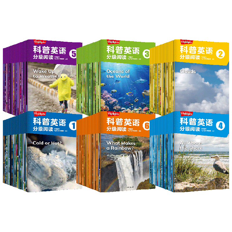 【3-10岁】Highlights科普英语分级阅读1-6(套装6套含中信点读笔)  中信童书Highlights项目组著 用英语探索身边的科学 中信