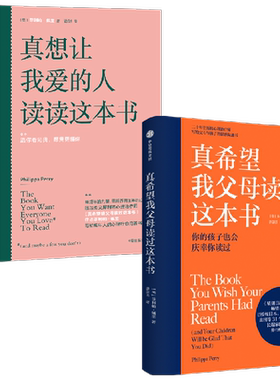 真希望系列2册菲利帕佩里