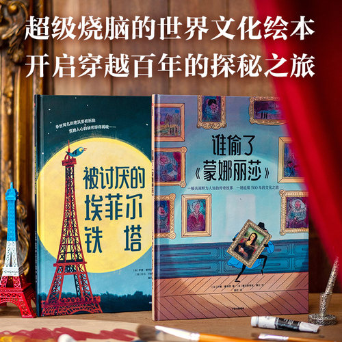 大开眼界世界文化绘本中信出版