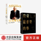 考夫曼 穷查理宝典 橡树资本创始人 投资宝典套装 等 正版 事 社图书 投资最重要 书籍 包邮 中信出版 彼得