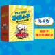 解锁阅读乐趣 苍蝇小子爆笑桥梁书故事 包邮 8岁 泰德阿诺德著 附赠爆笑音频故事 全20册 荣获阅读启蒙大奖苏斯博士奖