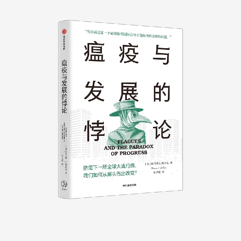迈克尔·布隆伯格、《柳叶刀》《自然》荐书