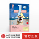 中信出版 第3版 日本各个层面下 著 知日11 宠物犬 电子犬 社 广告犬 苏静 流浪犬 辅助犬 正版 犬文化风景 犬