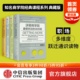 哈佛商学院最受欢迎 领导课营销课 中信出版 包邮 社 思维课 全球知名商学院 谈判课 哈佛沃顿公开课 沃顿商学院最受欢迎