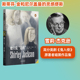 她只说是 结尾 跳崖式 包邮 企鹅轻经典 系列 16部精彩短篇 心理悬疑 雪莉杰克逊著 开头 哥特 明媚 反转惊悚恐怖