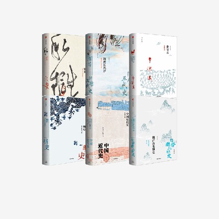 新编中国史（套装6册）（秦汉史+魏晋南北朝史+隋唐五代史+宋史+明史+中国近代史）中信出版社图书 正版书籍