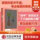 苏也著 中信正版 作者收集并回味了在美国 14座美术馆 7座城市拜访与学习过 走到美术馆去美国艺术地图漫步