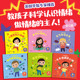 小小孩大情绪 全6册 社图书 正版 中信出版 5岁 公司著 英国麦克米伦出版