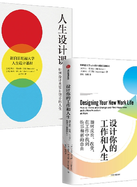 教你利用设计思维挖掘兴趣所在
