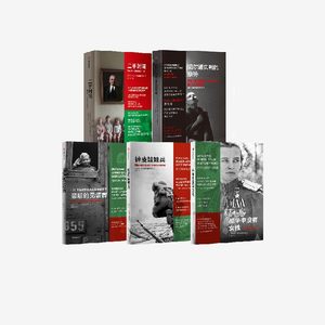 锌皮娃娃兵+最后的见证者+战争中没有女性+二手时间+切尔诺贝利的祭祷套装 包邮 SA阿列克谢耶维奇 中信正版