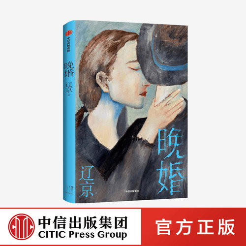 分解现代人无孔不入的孤独