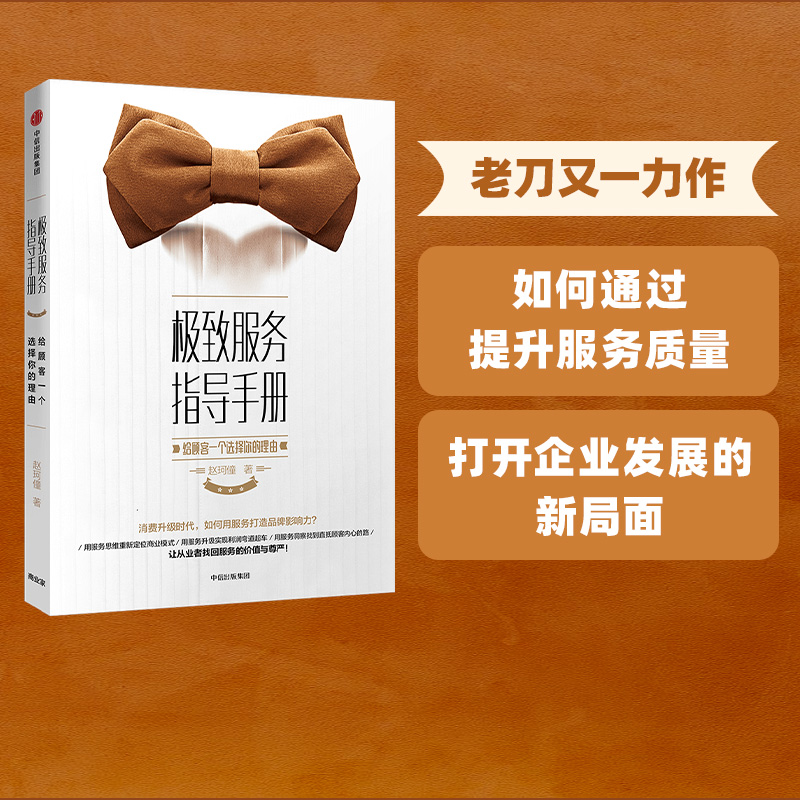 《咖啡馆的现实与梦想》作者老刀又一力作！