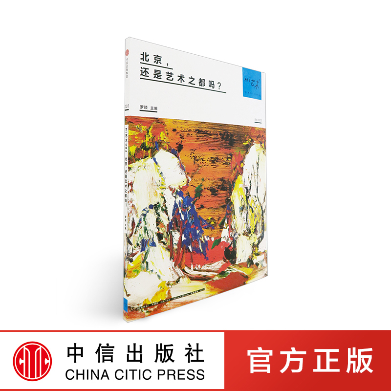 市场分析、深入的人物访谈、的话题讨论