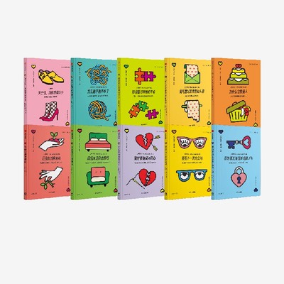 “人生学校”情感系列1-3辑