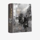 系列④ 新思文库 1945柏林战役 战争 科尼利厄斯·瑞恩 最后一役 中信出版 著 二战史诗三部曲 面目 社图书