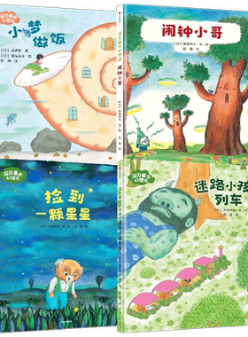 深见春夫系列中信出版