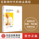 作品 尊享版 著 赢 中信出版 正版 杰克 畅销书 吴晓波推荐 书籍 韦尔奇 社图书 管理巨匠经典