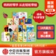 14大能力9项核心素质 社图书 第一辑 中信出版 情绪感知英语启蒙 探索力专注力认知力 共16册 套装 第二辑 3岁分龄阅读书单