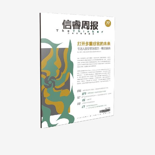 人类学 法学 STS 等领域对于残障研究的关注