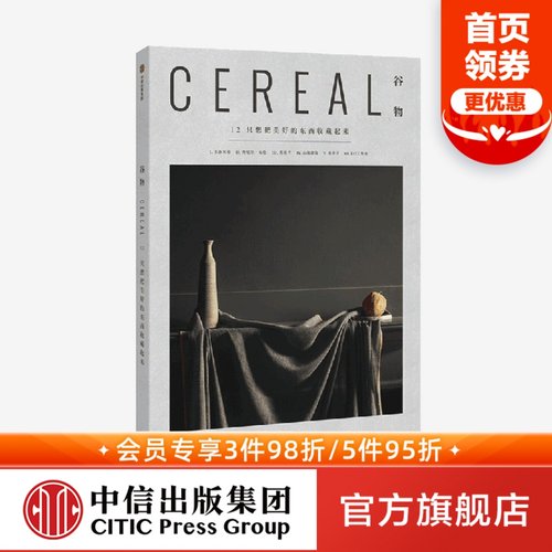 一个关注旅行和生活的系列读物