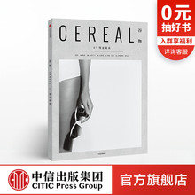 旅程 提供美学体验美 Magazine设计生活旅行摄影杂志中信 谷物07 刻意疏离 旅行与生活 英国Cereal编辑部著 系列读物Cereal