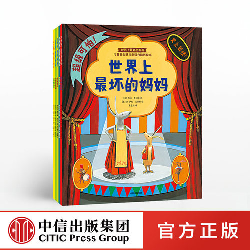 获美国插画家协会原创艺术金奖