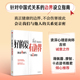 吉祥著 有边界 正版 社图书 中信出版 边界设立指南 关系 针对中国式 爱 好