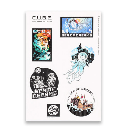 刘慈欣科幻漫画系列 流浪地球主题贴纸伴手送礼 精美周边 中信出版【文创】