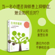 真切地认识抑郁症 重建 抗抑郁手记 抗抑郁实录 并从中发现新 一个心理咨询师 中信出版 意义 自我 1000多天 若溪著