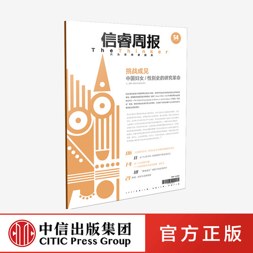 如何使用性别研究方法推进学科知识的发展