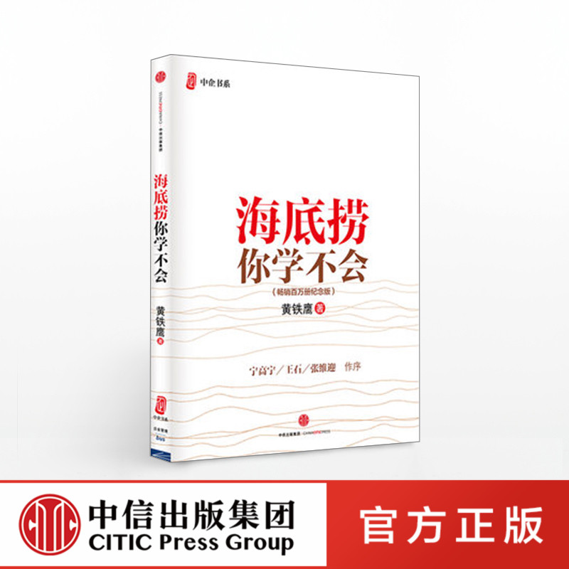正版錦產品經理面試攻略