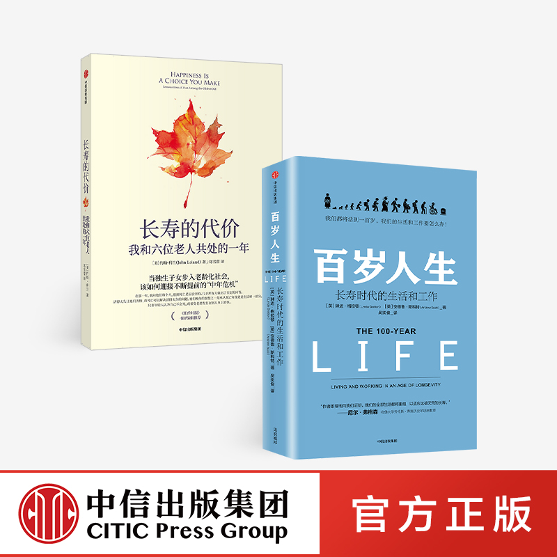 《纽约时报》资深记者呼应时代之作