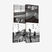 巴黎记 套装 于坚著 昆明记 4册 希腊记 社图书 中信出版 印度记 正版