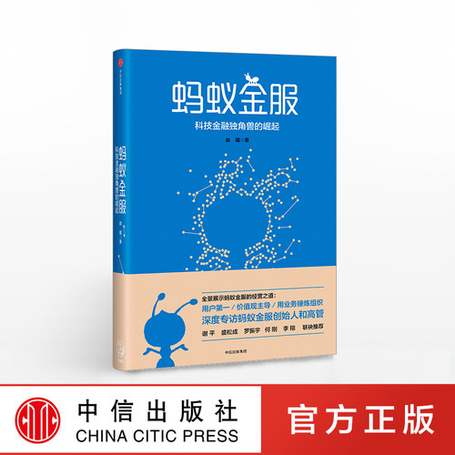 掌握全球金融科技的未来趋势