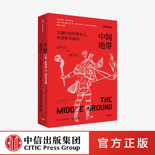 普利策奖提名作品 历史学和人类学双料经典