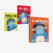 2024重磅新书社交新挑战 书籍 6岁 中信出版 非暴力沟通幼儿版 芭芭拉范登斯佩尔霍夫等著 全6册 小怪兽 爱发脾气