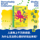 佩尔特著 范 中信出版 社图书 幸运有八只触手 正版 谢尔比