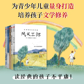 猫儿事务所 14岁 5册 套装 水仙月四日 故事 哲理童话 座敷童子 宫泽贤治童话集 餐馆 要求太多 社 中信出版 风又三郎