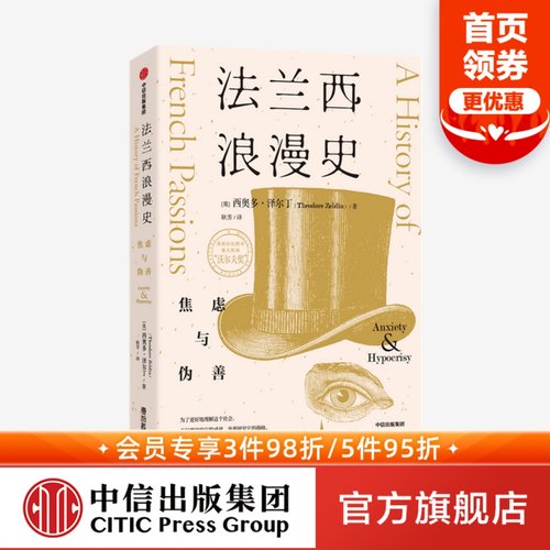 作者荣获历史图书重大奖项 沃尔夫奖