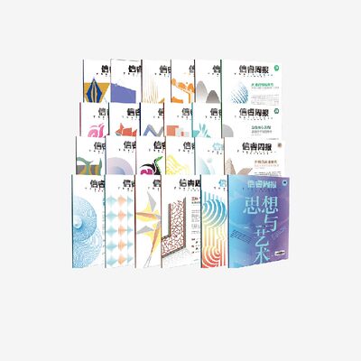 信睿周报65-88期中信出版