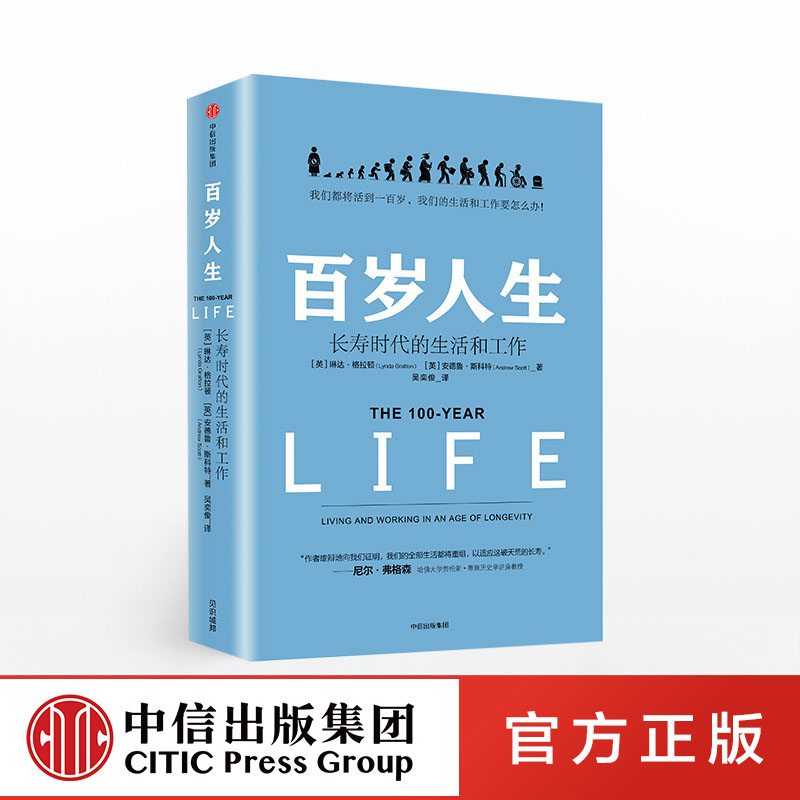 商業與金融