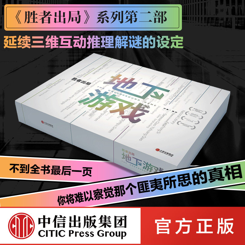 豆瓣高分佳作电视剧