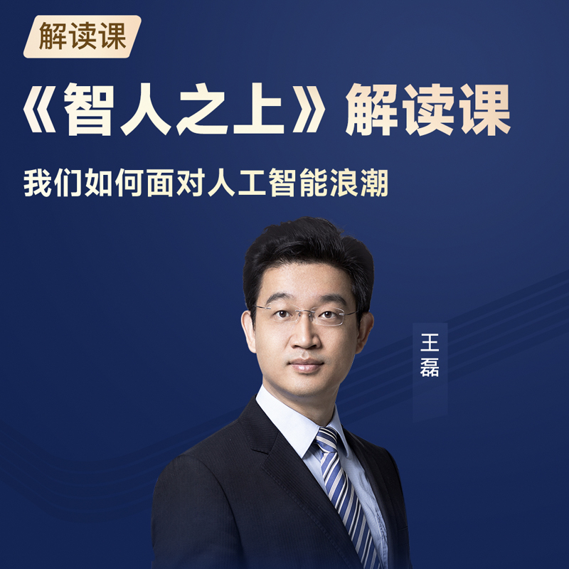 智人之上尤瓦尔·赫拉利