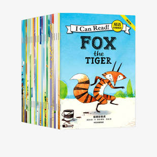 I Can Read 双语分级阅读 预备级 套装全26册 科里R塔博 官方正版 中信出版社