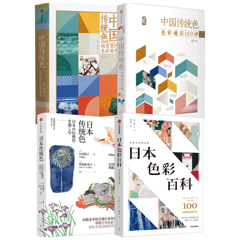 中国传统色故宫里的色彩美学