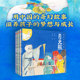 神奇中国故事 全6册 向华著 社图书 8岁 中信出版 正版