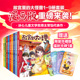 6册 常怡著 中信出版 故宫里 冰心儿童文学奖得主常怡代表作视觉化呈现 9岁 社 大怪兽漫画版 故宫奇幻童话 套装