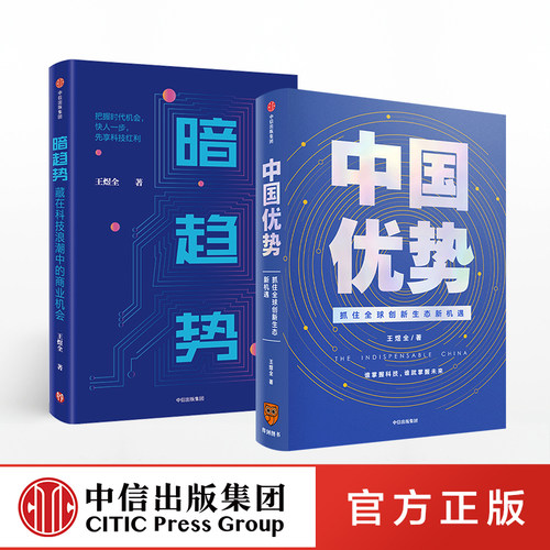获得把握未来趋势的能力
